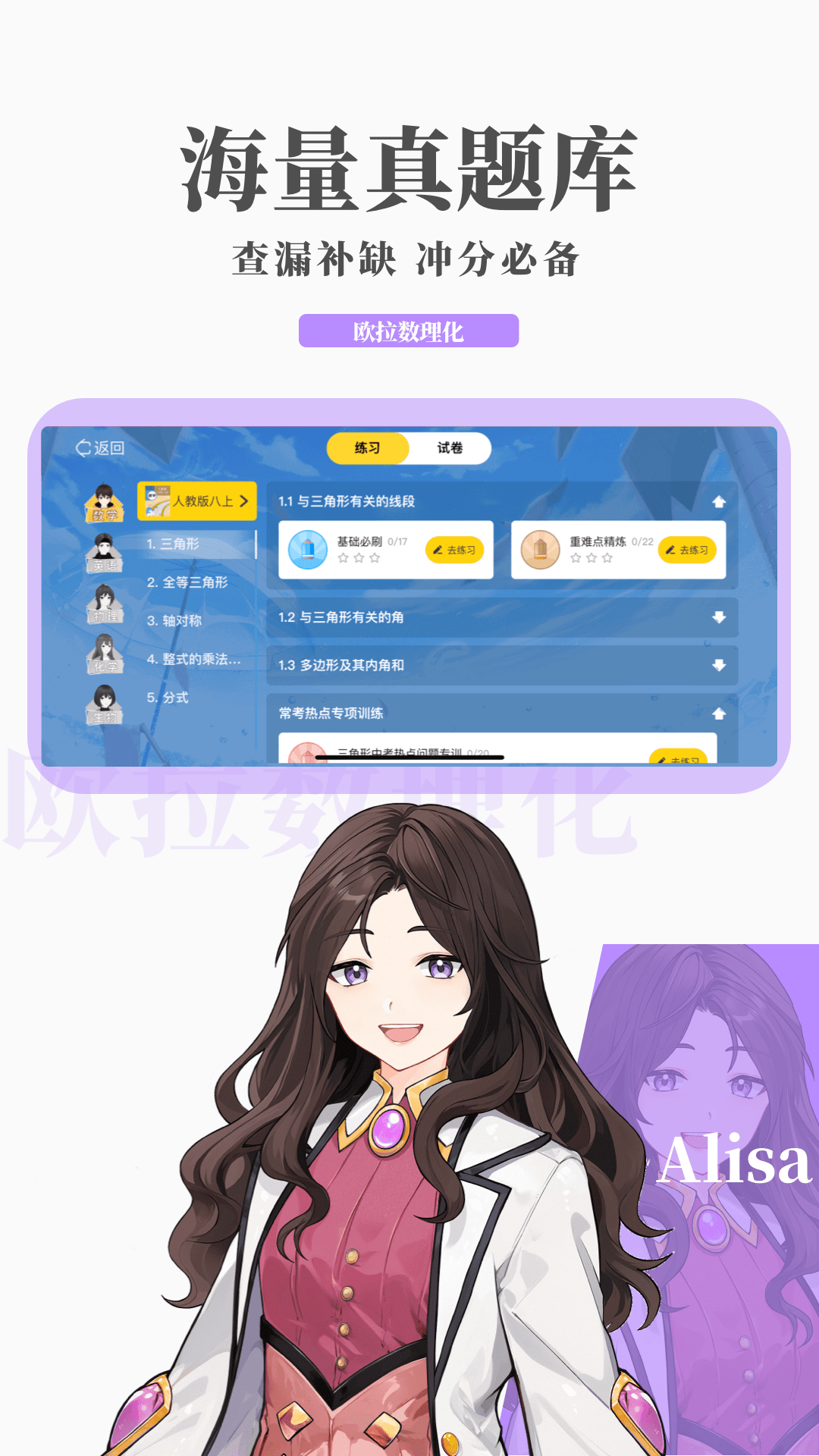 多脚的爬虫截图