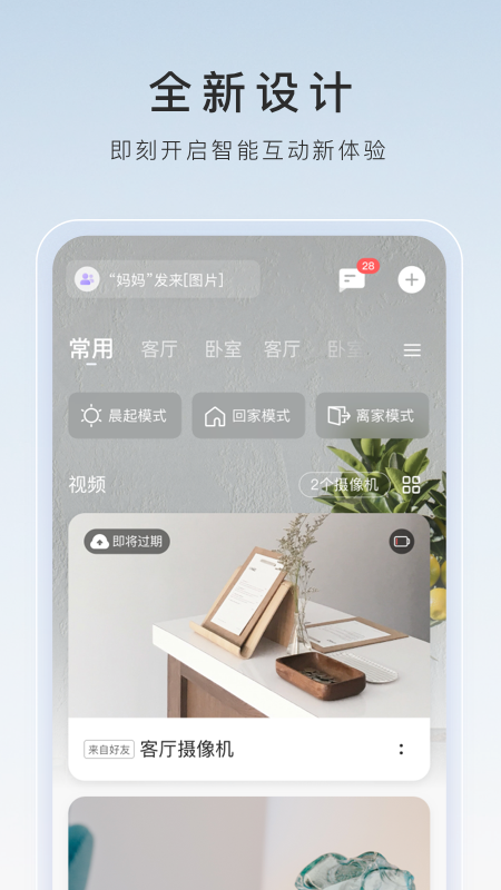 爬行女孩潘远香截图