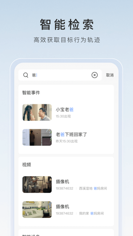 爬行女孩潘远香截图