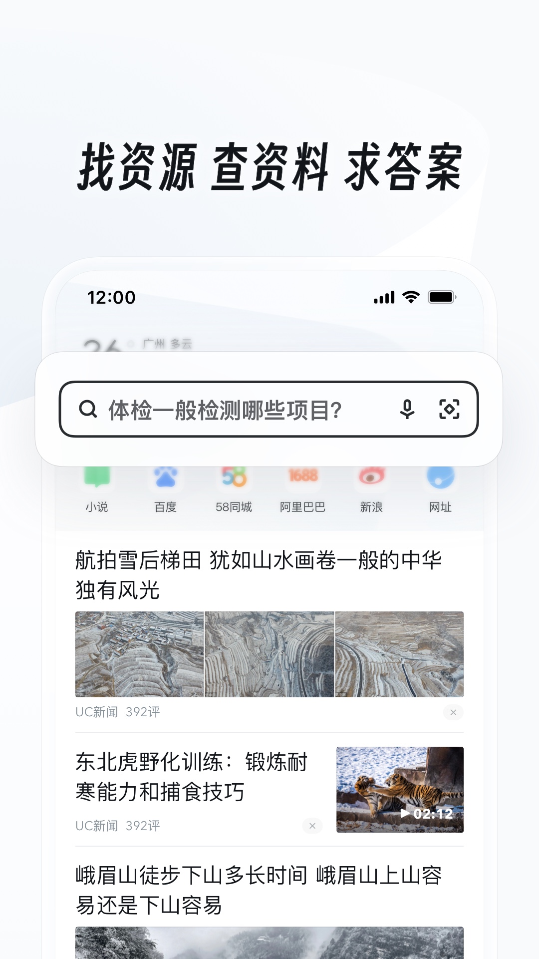 爬行女孩潘远香截图
