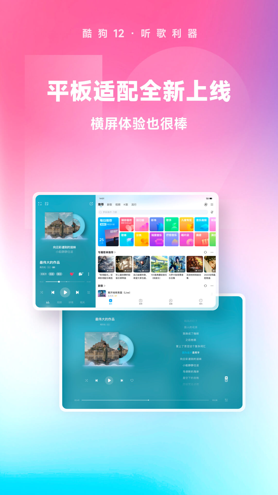 爬行女孩潘远香截图